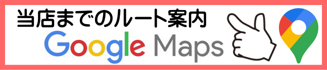 �V�e�B�N���G�C�g���[�g�ē�